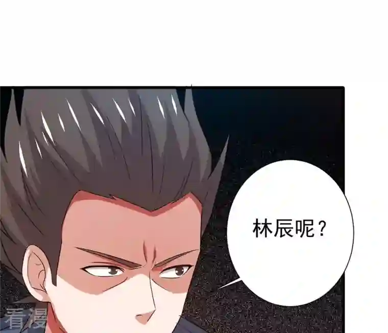 吞噬永恒第293话 阴魂不散