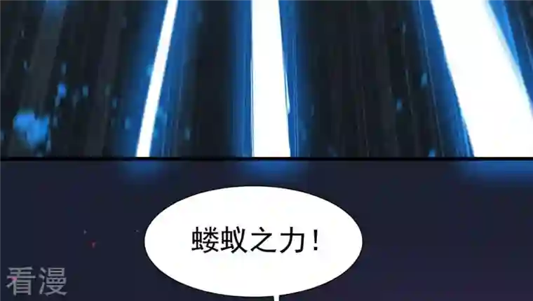 吞噬永恒第293话 阴魂不散