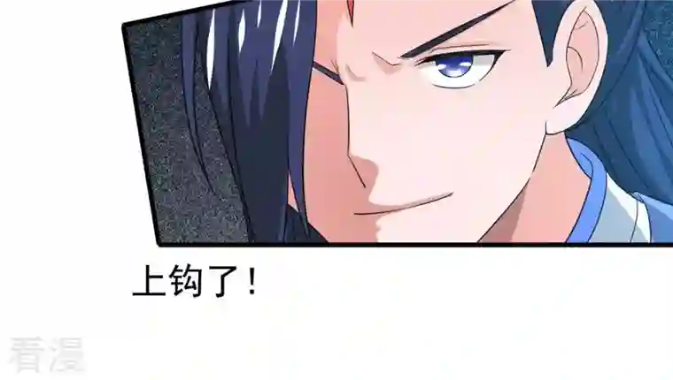 吞噬永恒第293话 阴魂不散