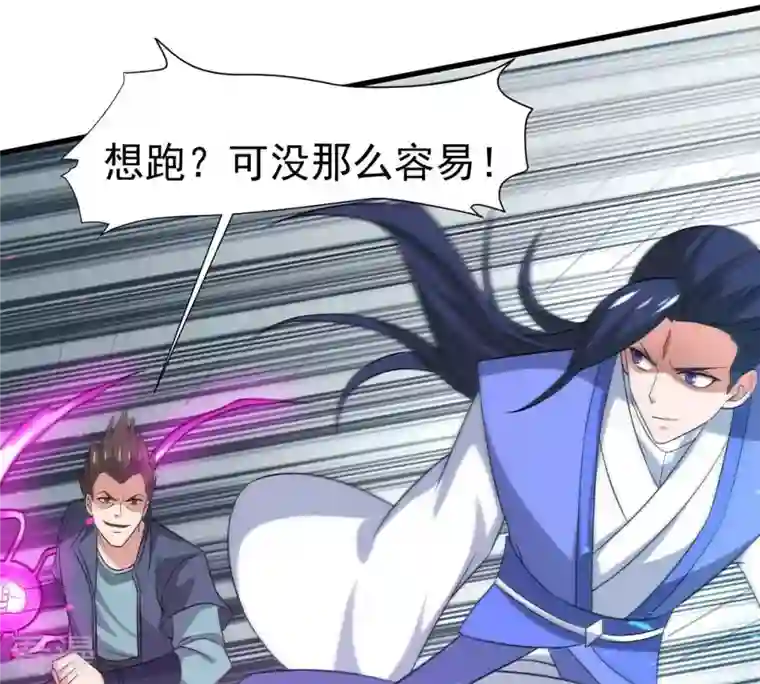 吞噬永恒第293话 阴魂不散
