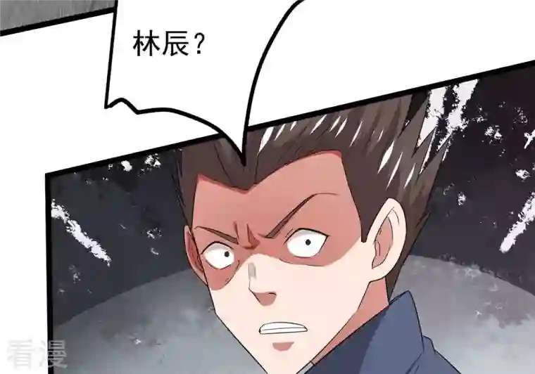 吞噬永恒第294话 龙凤花，到手！