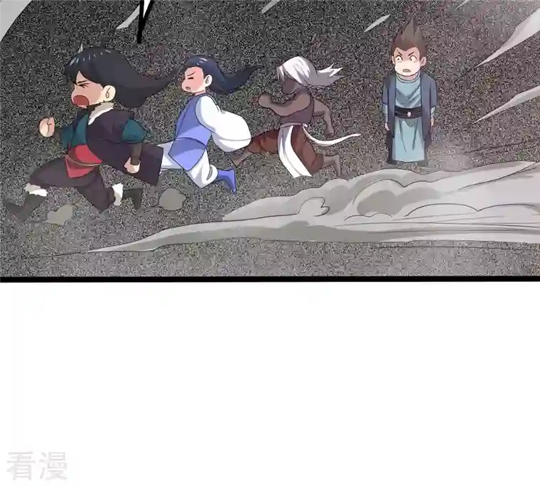 吞噬永恒第294话 龙凤花，到手！