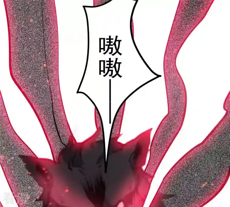 吞噬永恒第294话 龙凤花，到手！