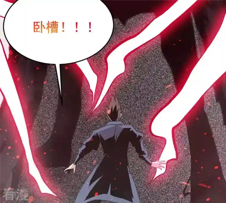 吞噬永恒第294话 龙凤花，到手！