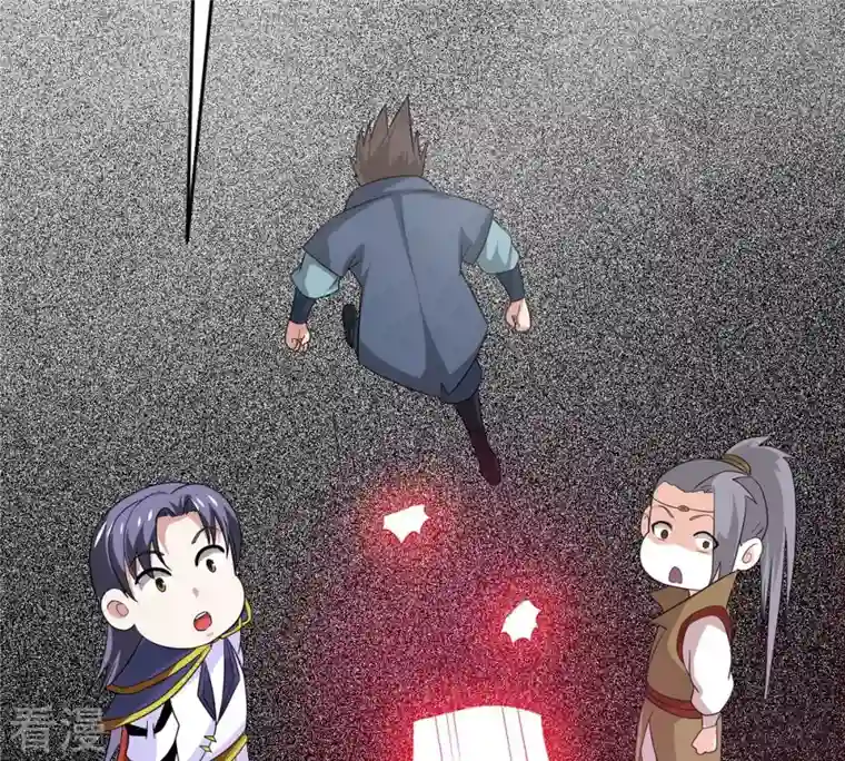 吞噬永恒第294话 龙凤花，到手！