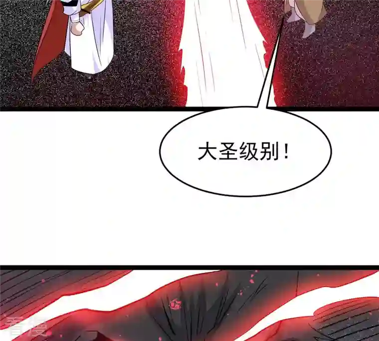 吞噬永恒第294话 龙凤花，到手！