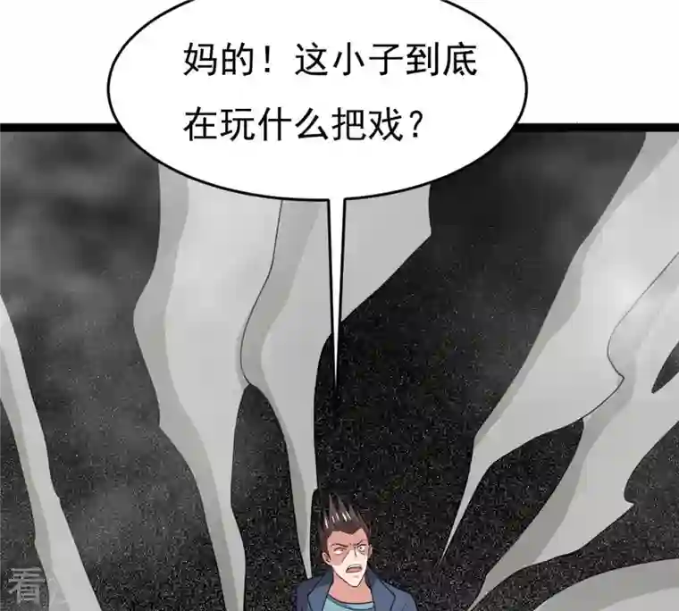 吞噬永恒第294话 龙凤花，到手！