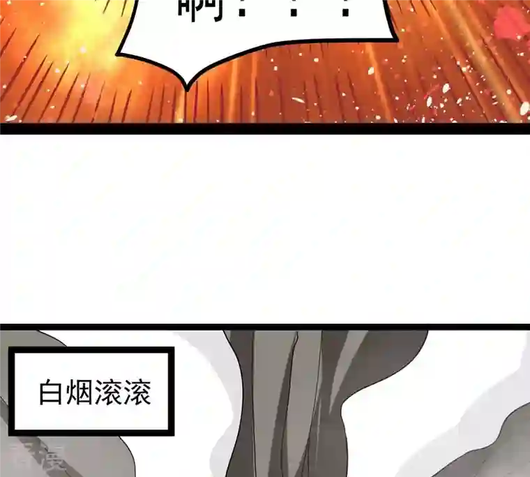 吞噬永恒第294话 龙凤花，到手！