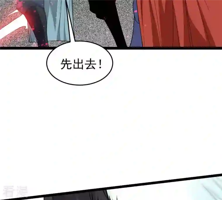 吞噬永恒第294话 龙凤花，到手！