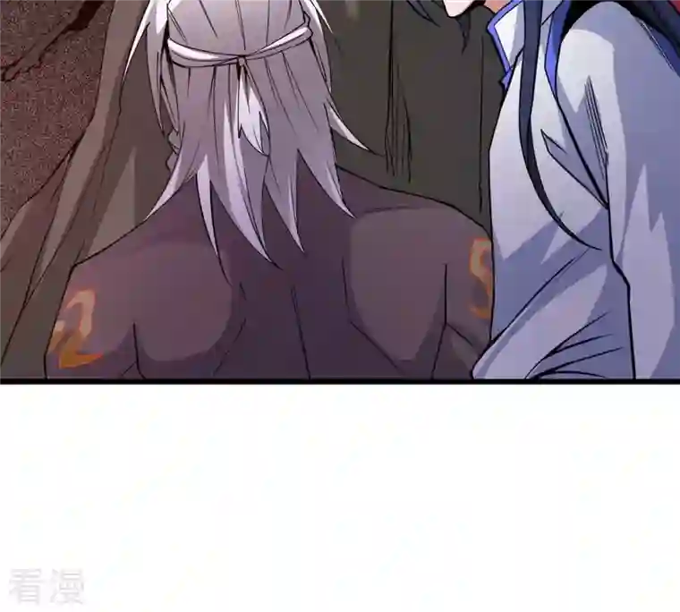吞噬永恒第294话 龙凤花，到手！