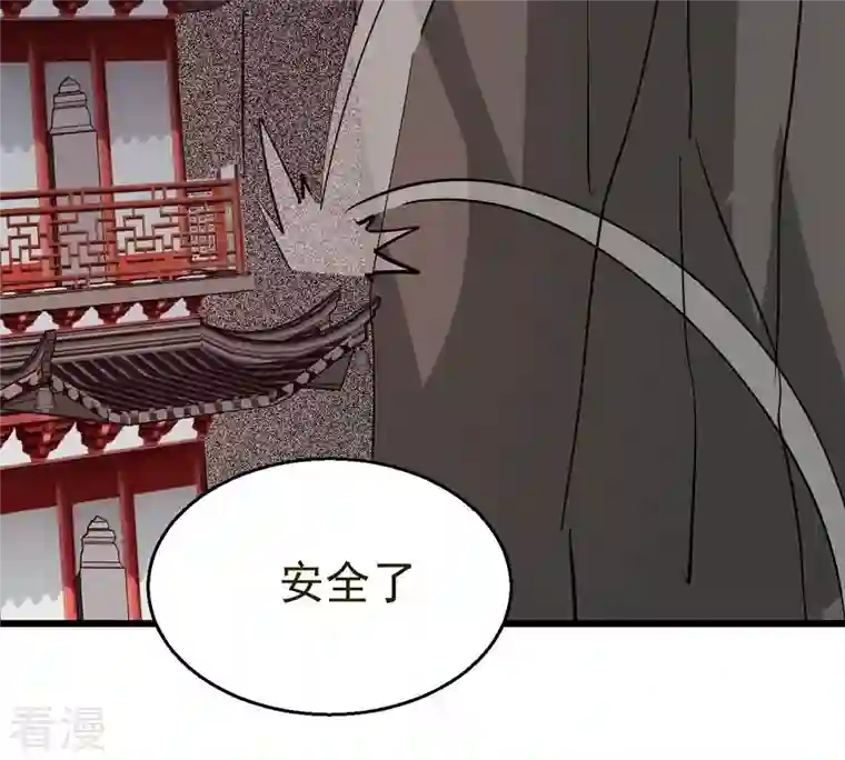 吞噬永恒第294话 龙凤花，到手！
