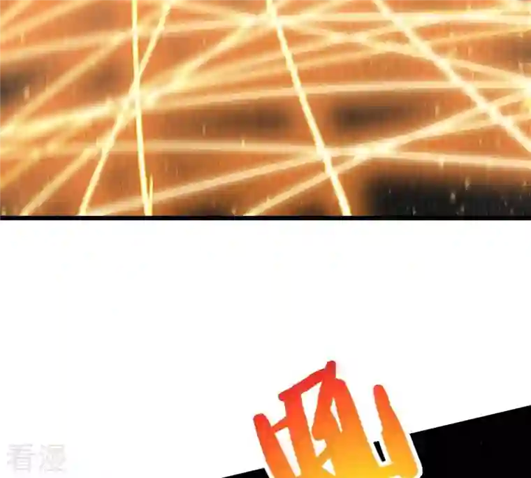 吞噬永恒第294话 龙凤花，到手！