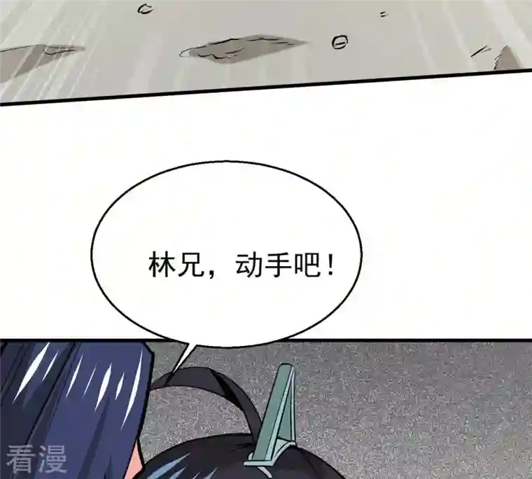 吞噬永恒第294话 龙凤花，到手！
