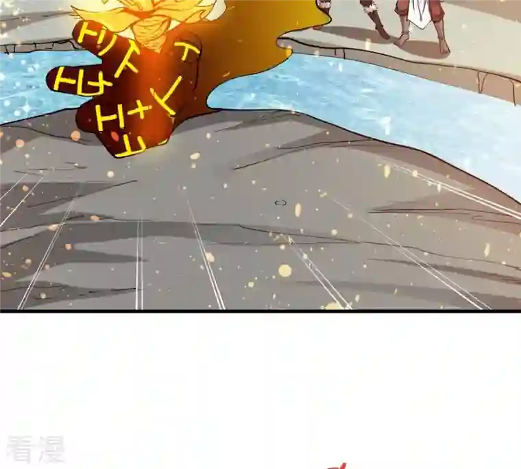 吞噬永恒第294话 龙凤花，到手！