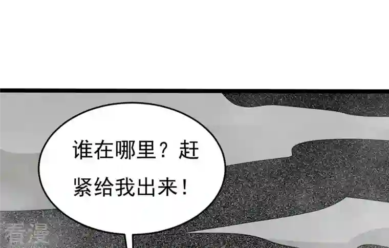 吞噬永恒第294话 龙凤花，到手！