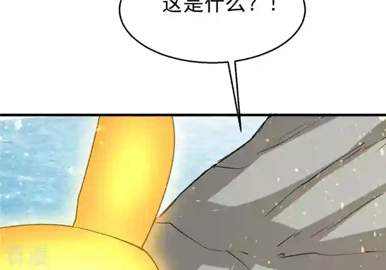 吞噬永恒第294话 龙凤花，到手！