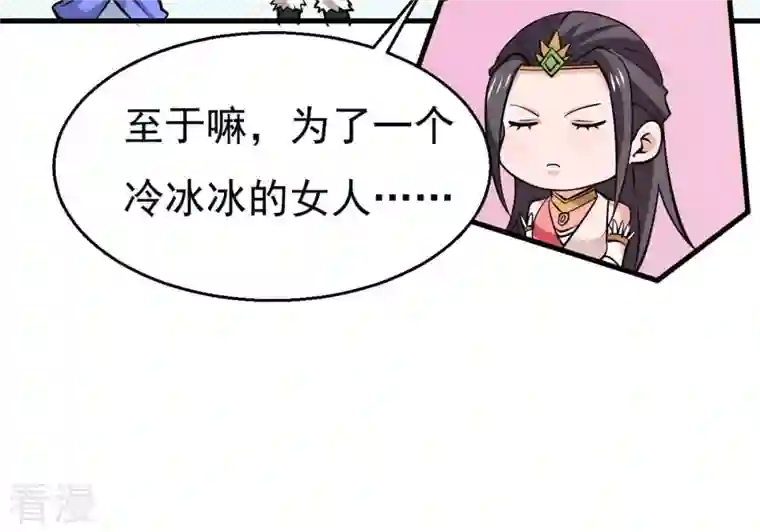 吞噬永恒第294话 龙凤花，到手！