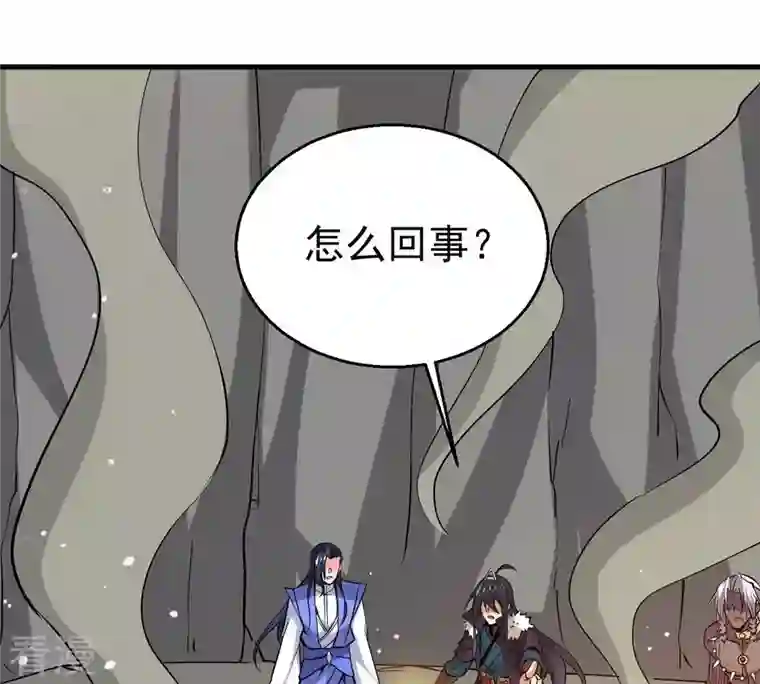 吞噬永恒第294话 龙凤花，到手！