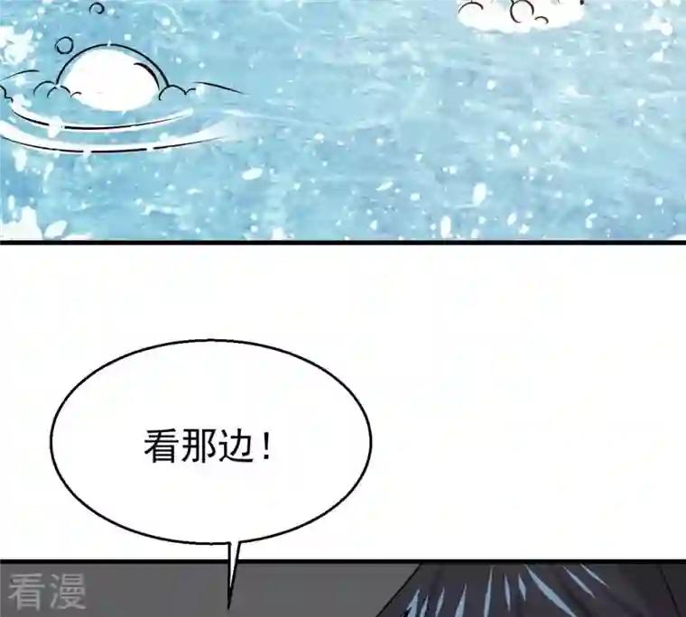 吞噬永恒第294话 龙凤花，到手！