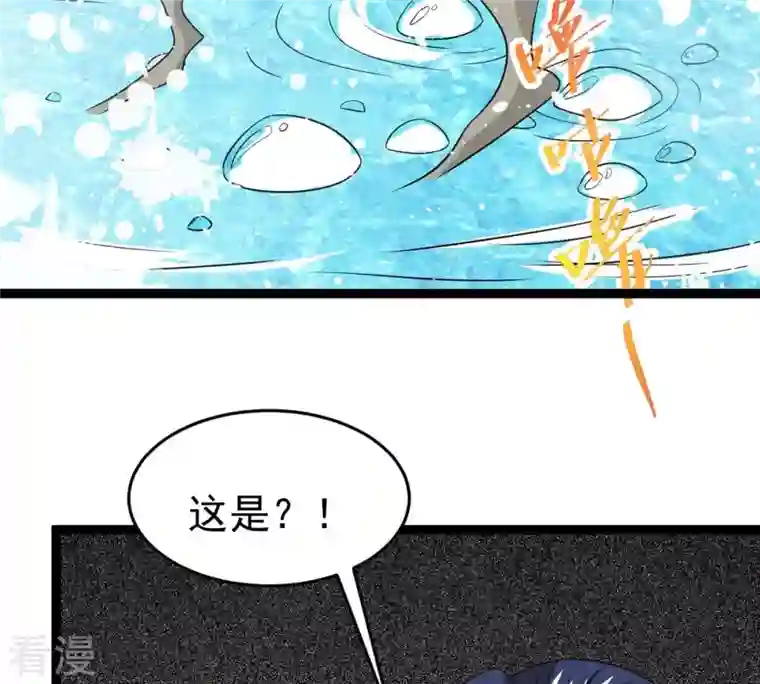 吞噬永恒第295话 幽冥虚王