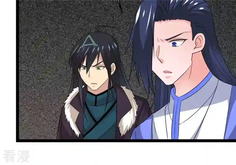 吞噬永恒第295话 幽冥虚王