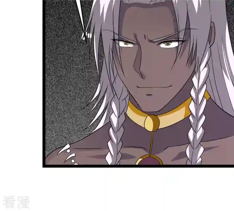 吞噬永恒第295话 幽冥虚王