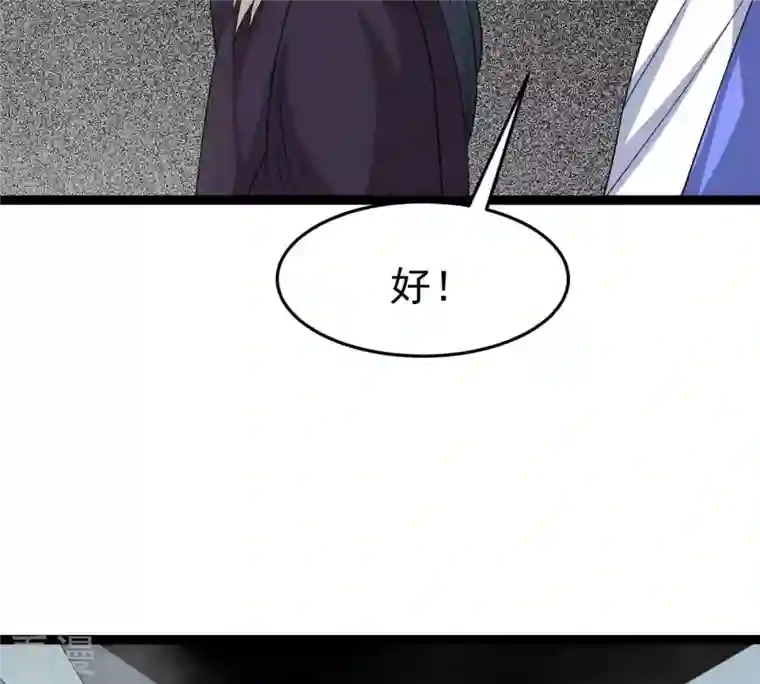 吞噬永恒第295话 幽冥虚王