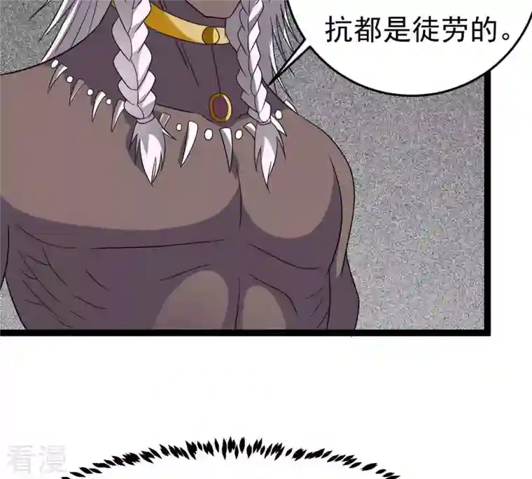 吞噬永恒第295话 幽冥虚王