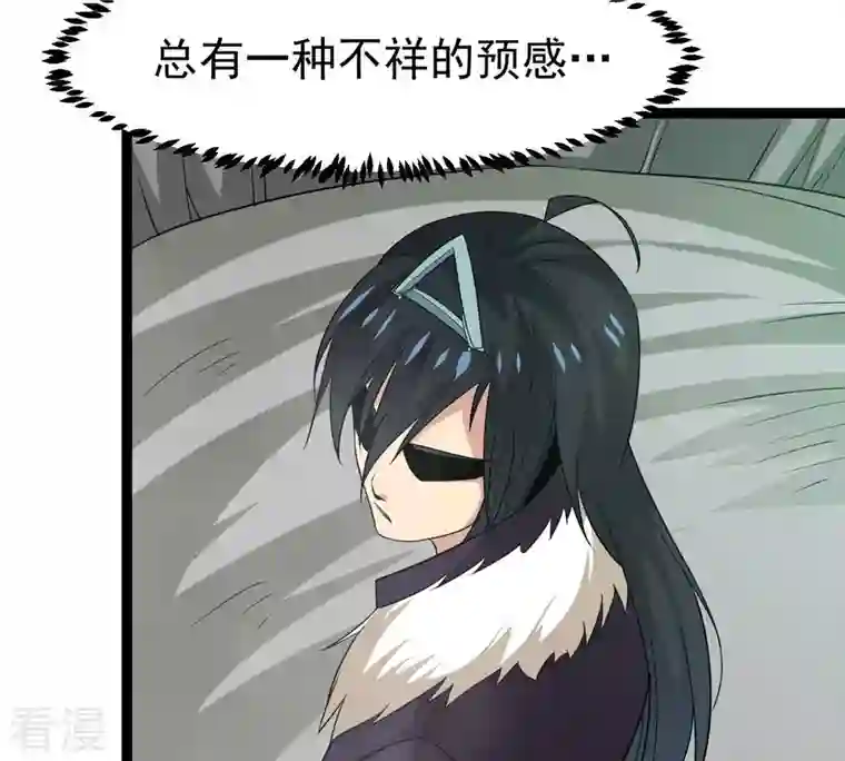 吞噬永恒第295话 幽冥虚王