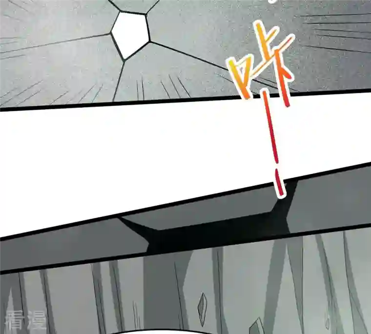 吞噬永恒第295话 幽冥虚王