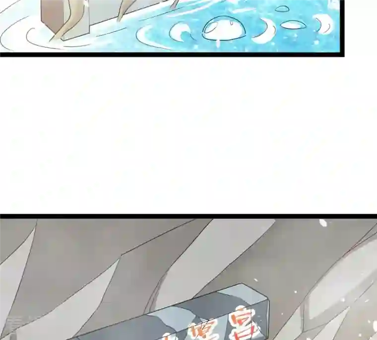 吞噬永恒第295话 幽冥虚王