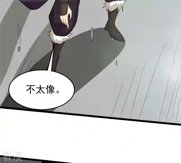 吞噬永恒第295话 幽冥虚王