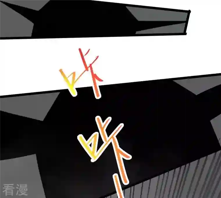 吞噬永恒第295话 幽冥虚王