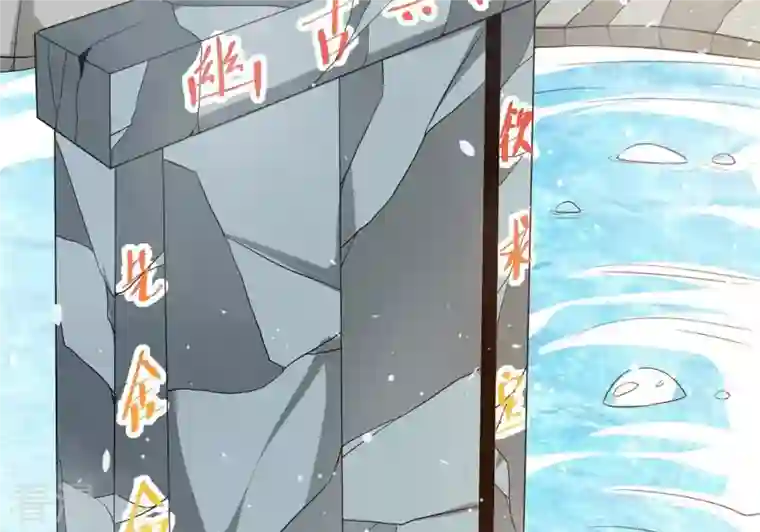 吞噬永恒第295话 幽冥虚王