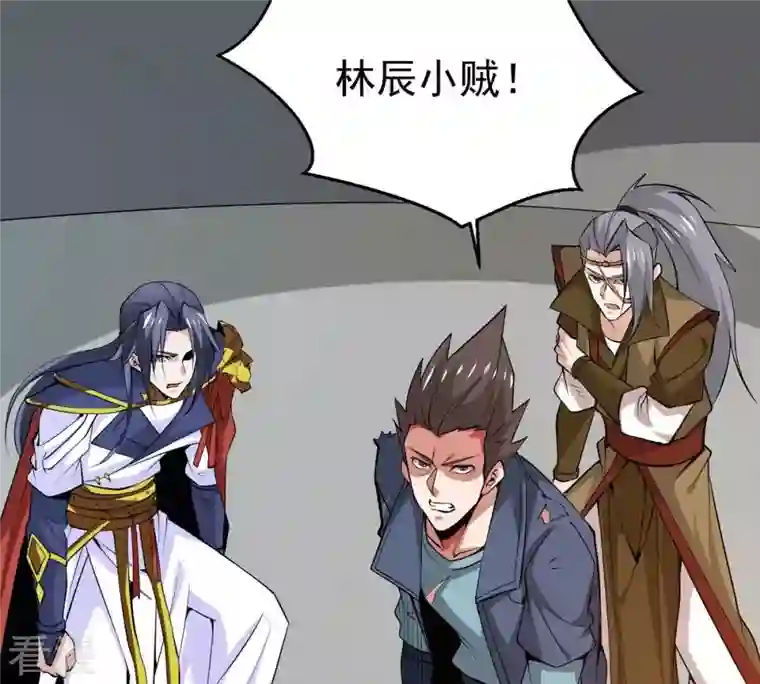 吞噬永恒第295话 幽冥虚王