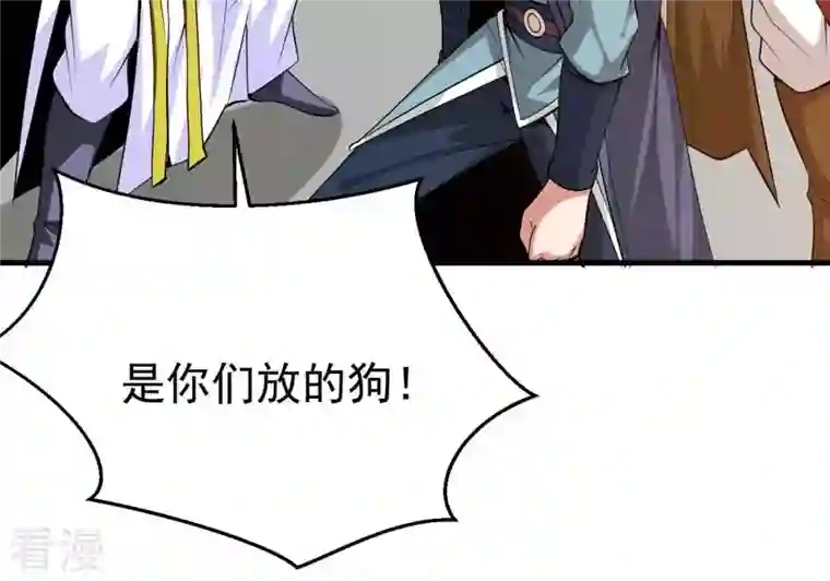 吞噬永恒第295话 幽冥虚王