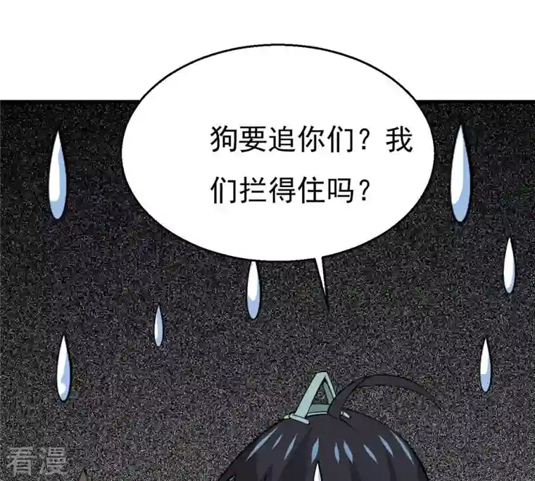 吞噬永恒第295话 幽冥虚王