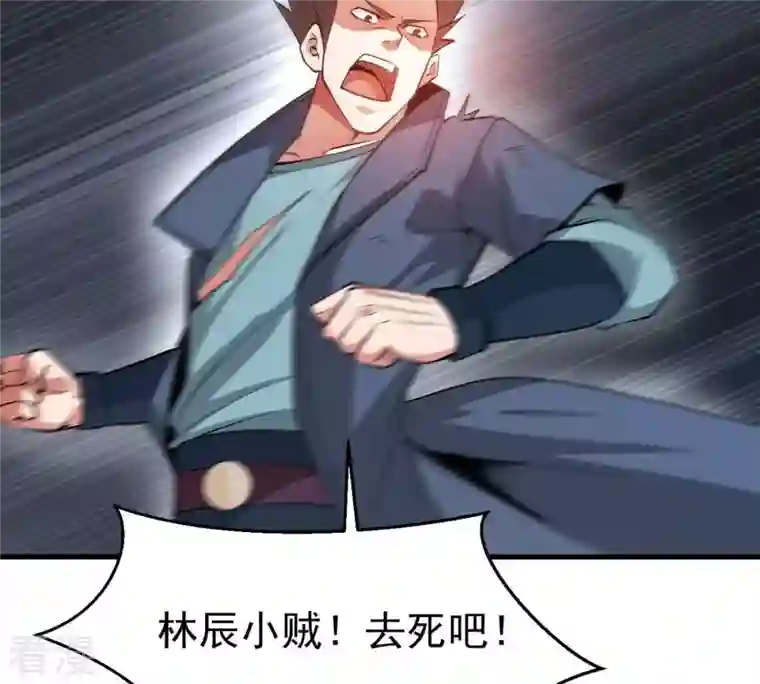 吞噬永恒第295话 幽冥虚王