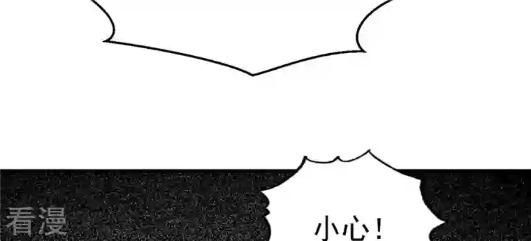 吞噬永恒第295话 幽冥虚王