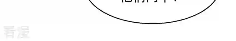 吞噬永恒第295话 幽冥虚王