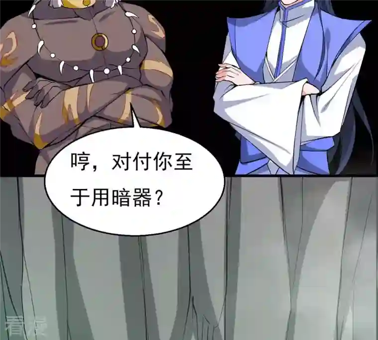 吞噬永恒第295话 幽冥虚王