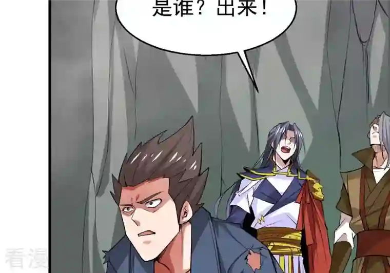 吞噬永恒第295话 幽冥虚王