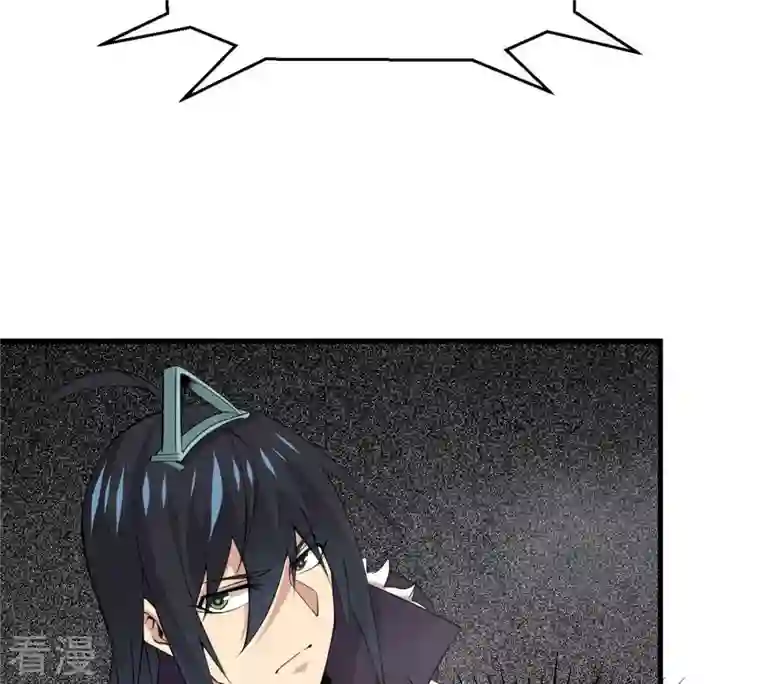 吞噬永恒第295话 幽冥虚王