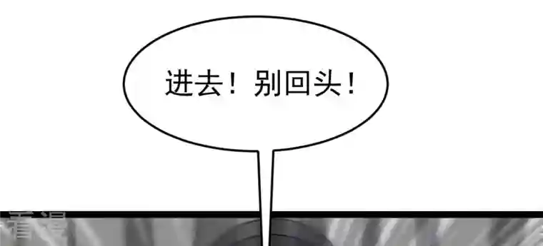 吞噬永恒第296话 九死一生