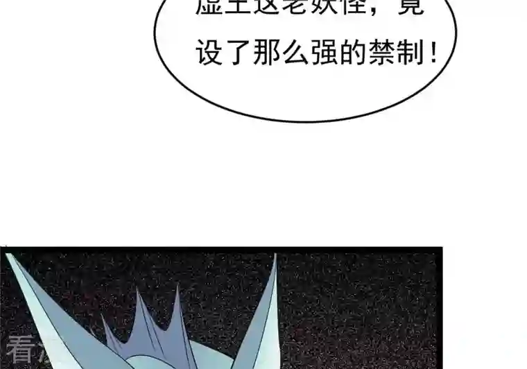 吞噬永恒第296话 九死一生