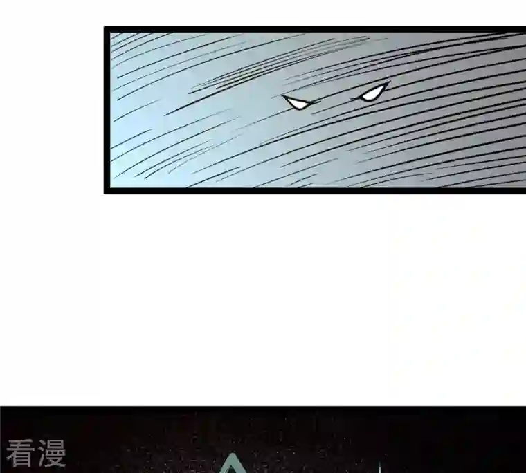 吞噬永恒第296话 九死一生