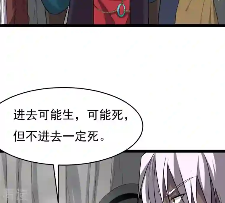 吞噬永恒第296话 九死一生