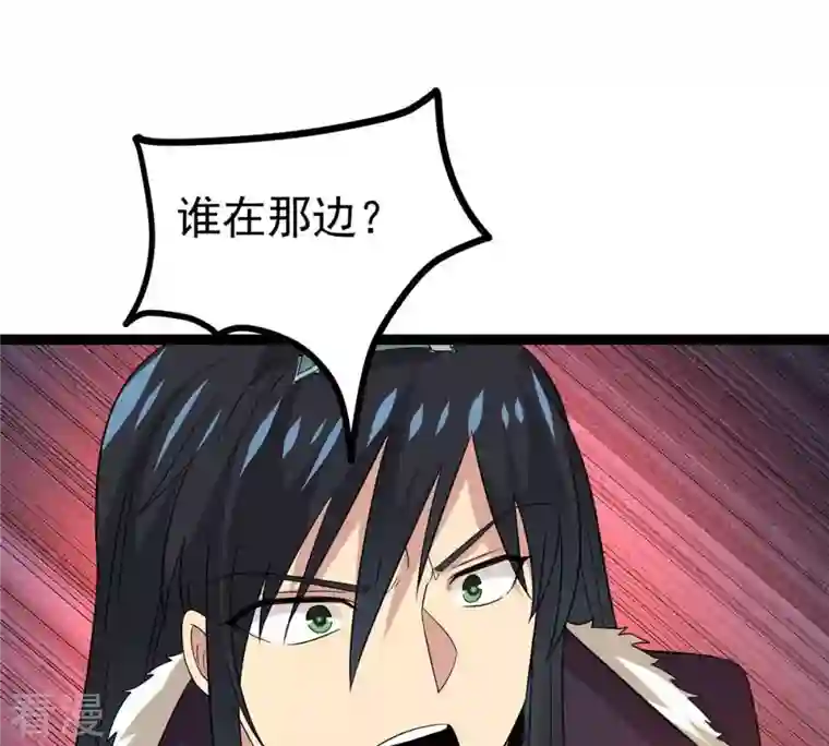 吞噬永恒第296话 九死一生