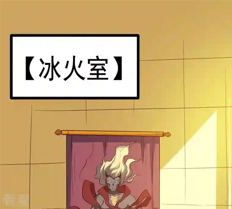 吞噬永恒第296话 九死一生