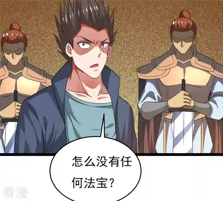 吞噬永恒第296话 九死一生